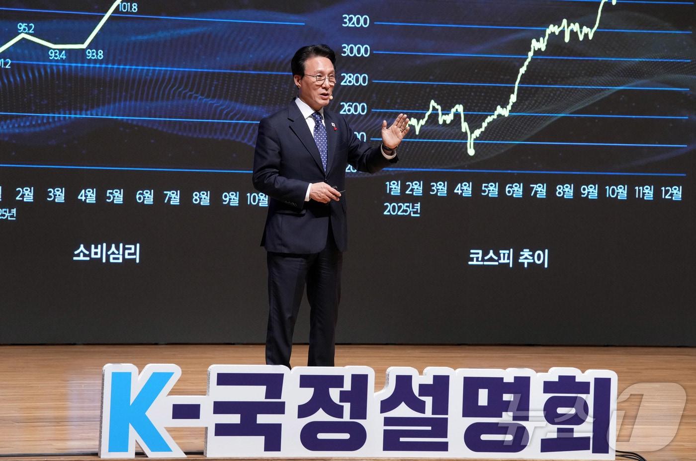 김민석 국무총리가 20일 도청 김대중강당에서 열린 ‘K-국정설명회’에서 강연을 하고 있다.(전남도 제공. 재판매 및 DB금지) 2025.12.20/뉴스1 ⓒ News1 전원 기자