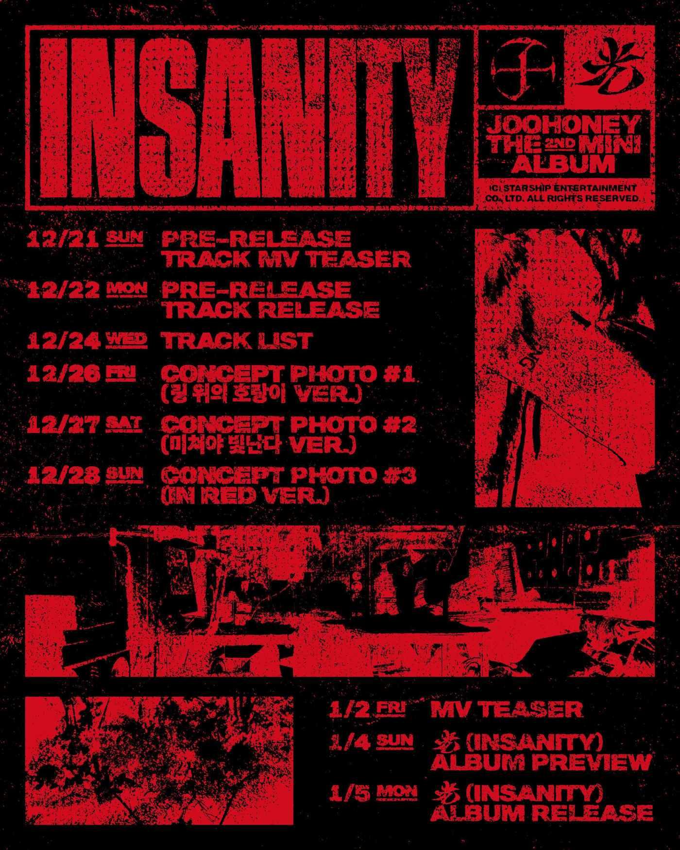 본문 이미지 - 몬스타엑스 주헌