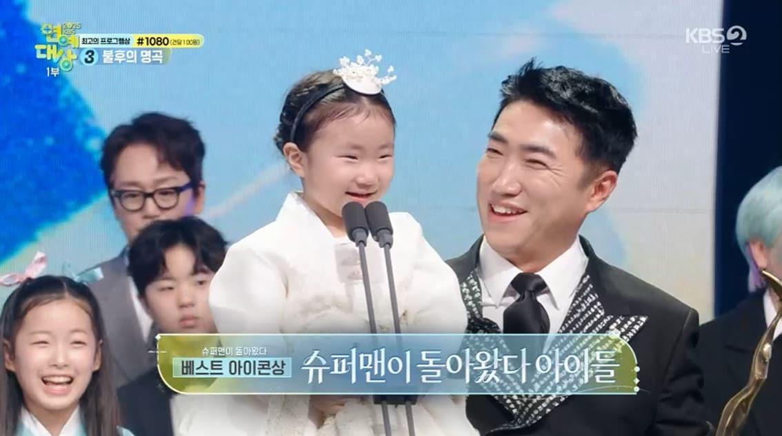 본문 이미지 - 'KBS 연예대상'캡처