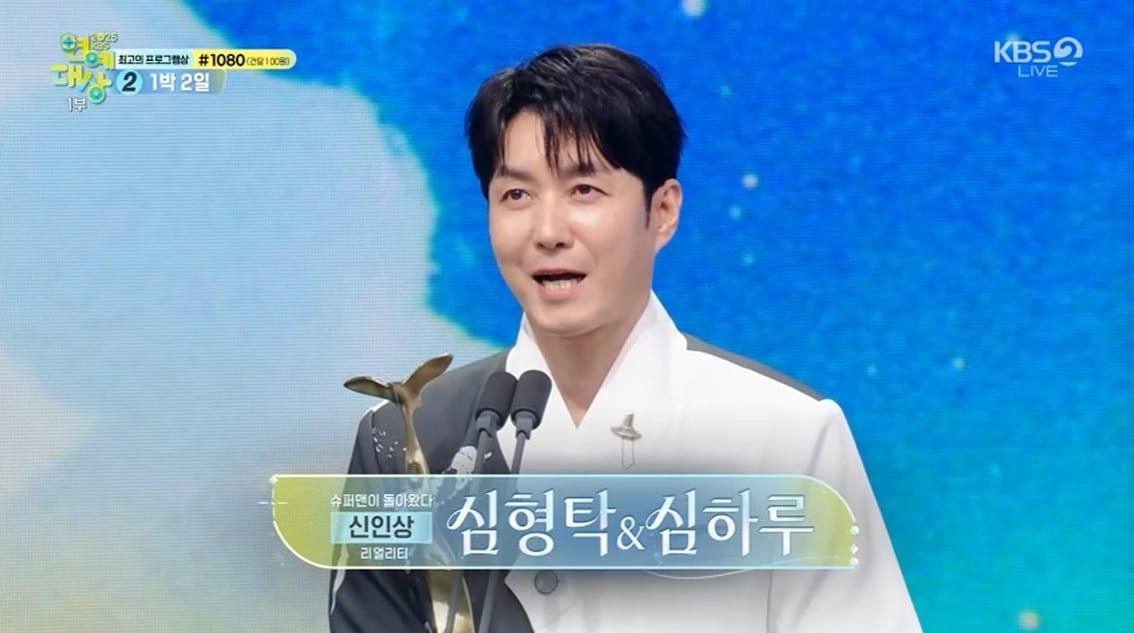 본문 이미지 - KBS 연예대상 캡처