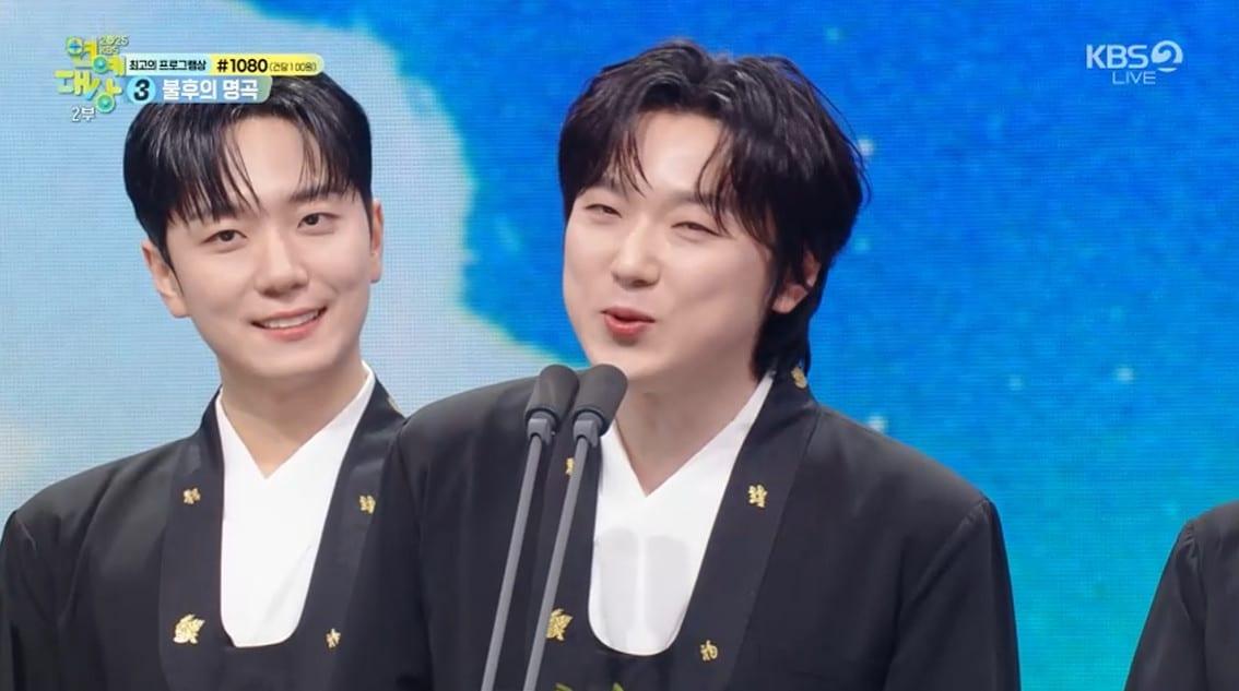 본문 이미지 - 2025 연예대상 캡처