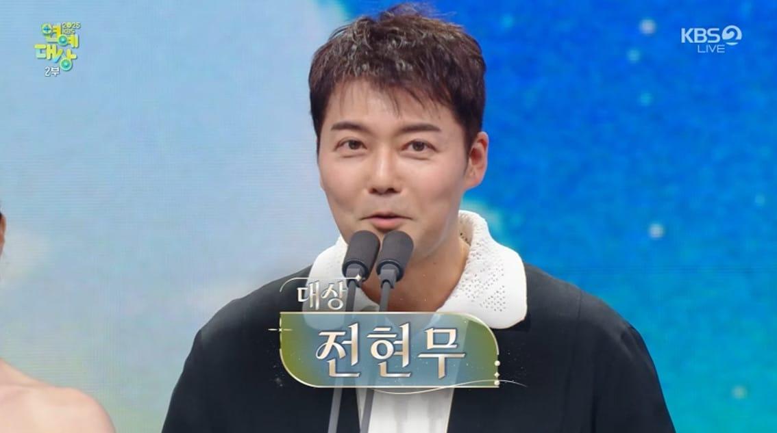 본문 이미지 - '2025 KBS 연예대상' 캡처