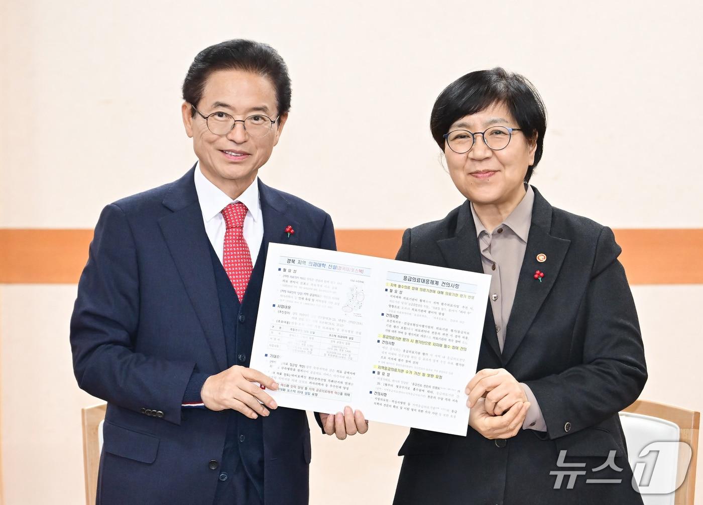 본문 이미지 - 이철우 경북도지사가 19일 지역의사제에 기반한 국립 의과대학 신설과 1시간 이내에 응급실에 도착할 수 있는 응급의료 체계 구축을 정은경 보건복지부장관에게 건의하고 있다. (경북도 제공. 재판매 및 DB 금지) 2025.12.19/뉴스1