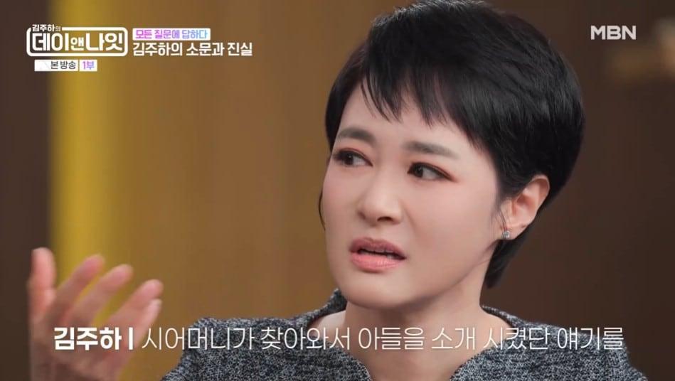 본문 이미지 - 사진=MBN '김주하의 데이앤나잇' 방송 화면 갈무리