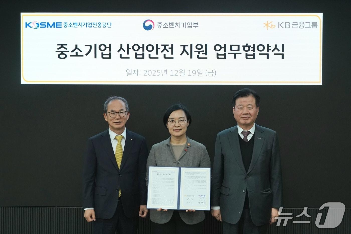 한성숙 중기부 장관(왼쪽 2번째)과 강석진 중진공 이사장(왼쪽 3번째)이 19일 열린 중진공-KB금융그룹 업무협약식에서 기념촬영을 하고 있다. (중진공 제공)