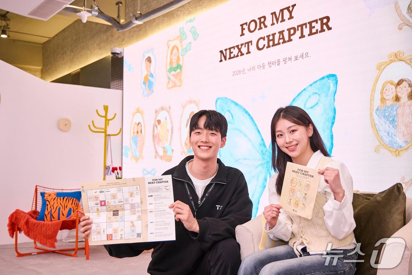 SK텔레콤 모델들이 T 팩토리 성수에서 신규 전시 '포 마이 넥스트 챕터'를 소개하고 있다. 2025.12.21/뉴스1(SKT 제공)