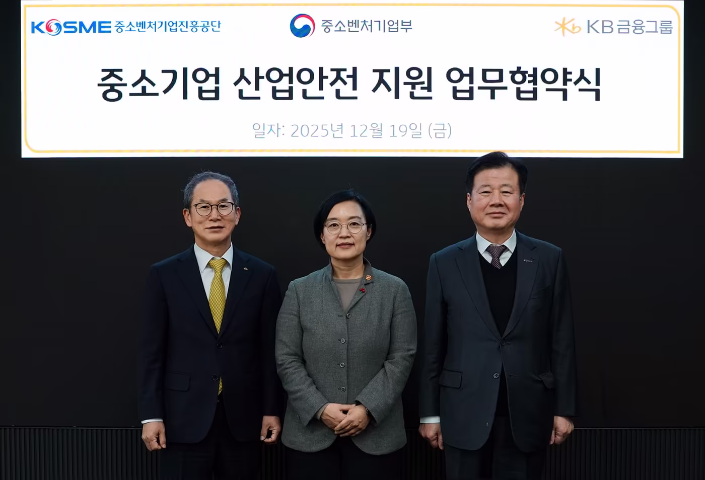  양종희 KB금융그룹 회장과 한성숙 중소벤처기업부 장관, 강석진 중소벤처기업진흥공단 이사장이 지난 19일 여의도 KB국민은행 신관에서 진행된 '중소기업 산업안전 지원 업무협약식'에서 기념촬영을 하고 있다. (KB금융 제공)