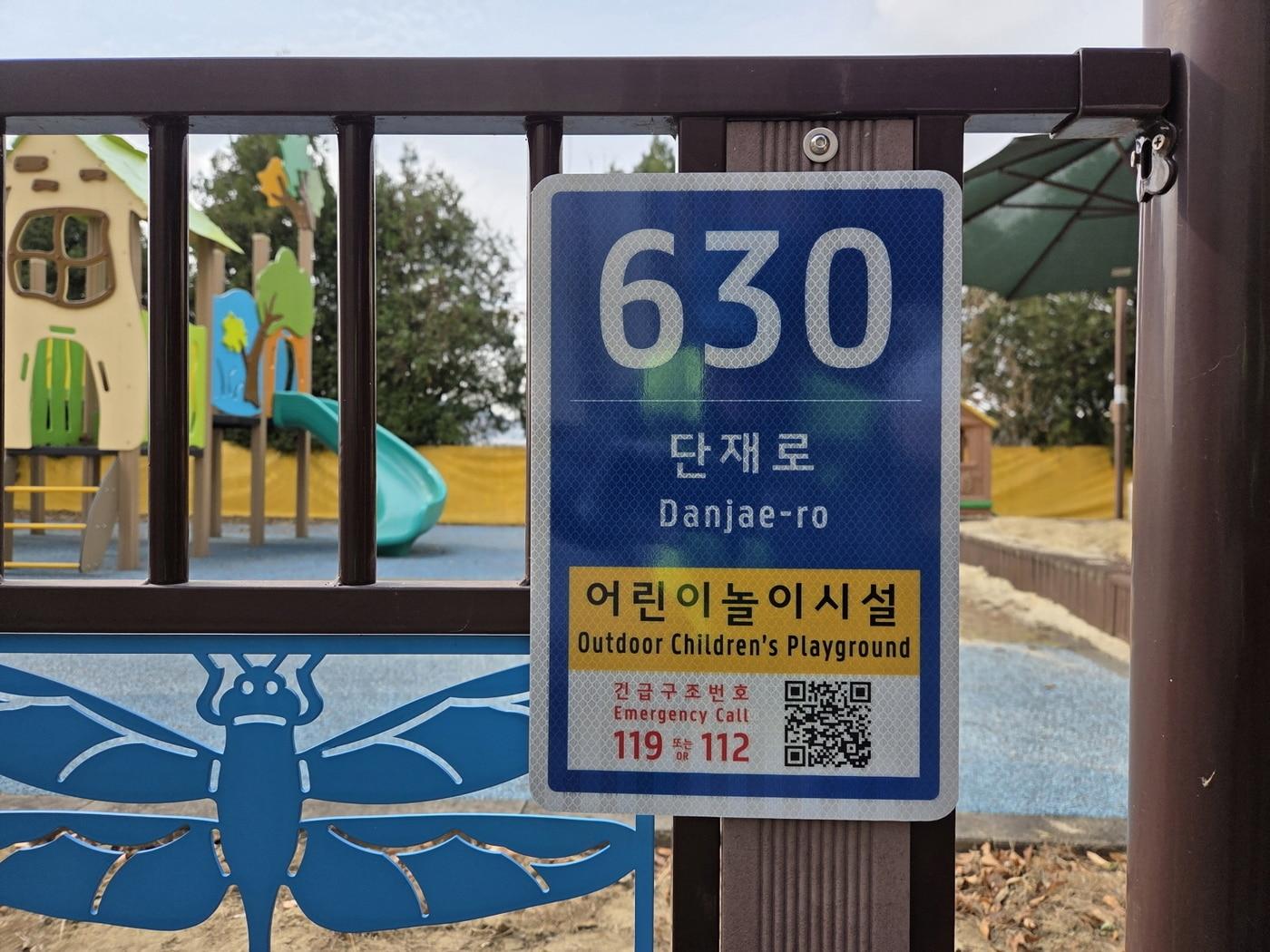 본문 이미지 - 청주시 제공./뉴스1