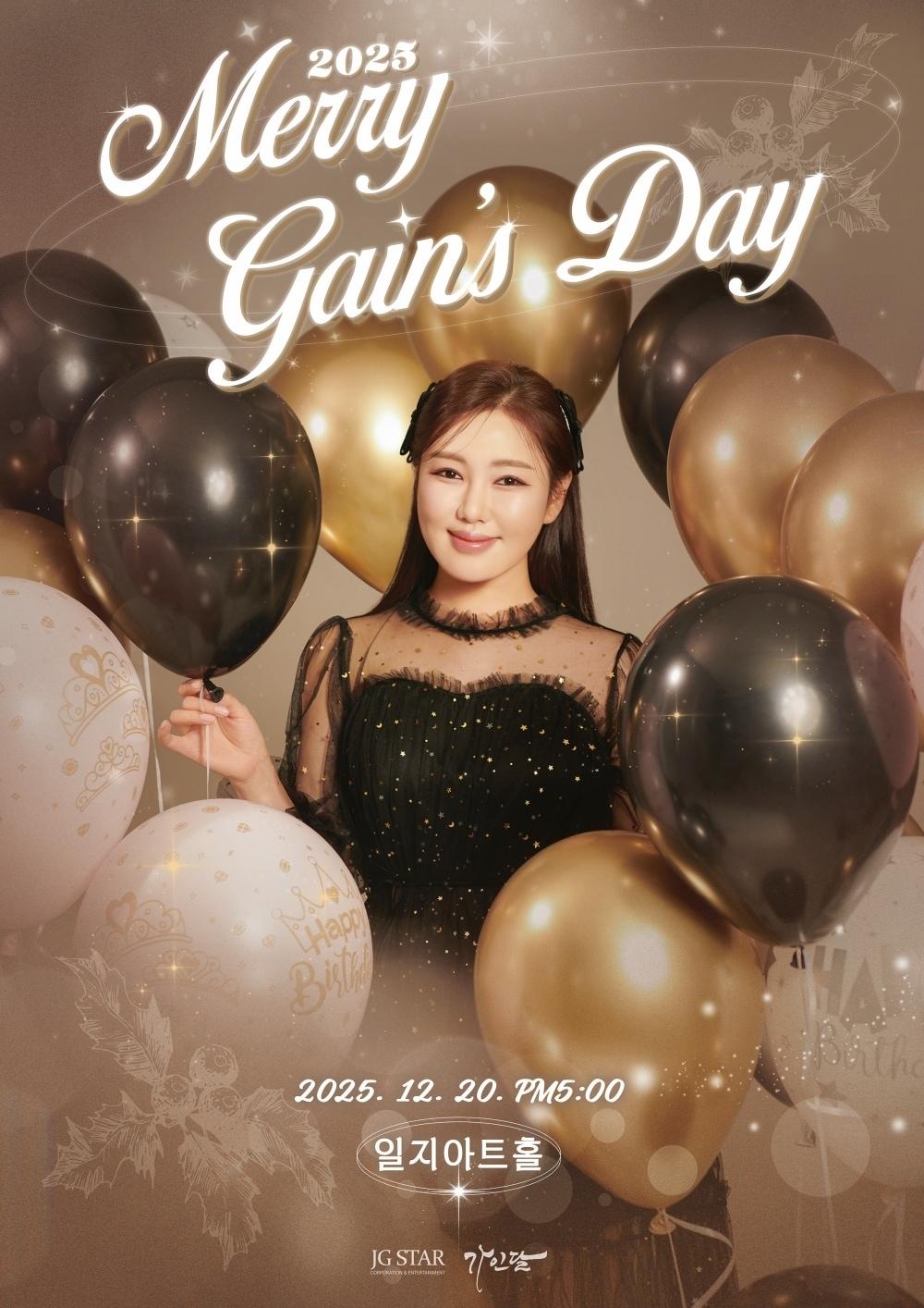 본문 이미지 - 사진제공=제이지스타