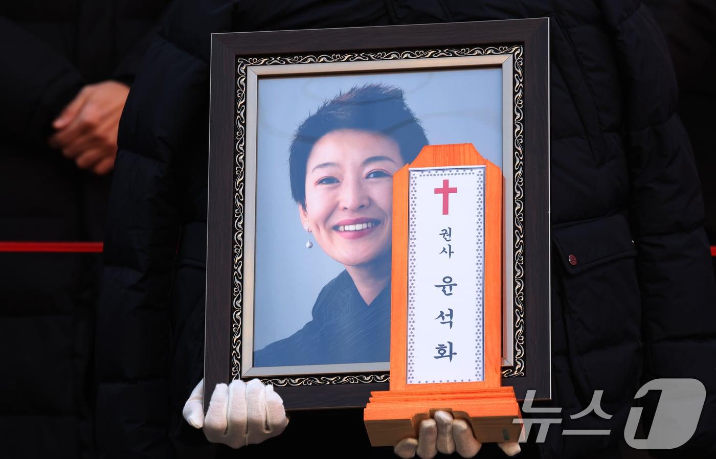 21일 서울 종로구 대학로 설치극장 정미소(현 한예극장)에서 열린 故 윤석화 배우 노제에서 영정이 운구되고 있다. 2025.12.21/뉴스1 ⓒ News1 김명섭 기자