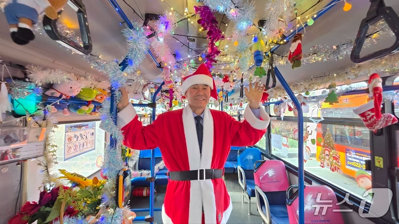 천안 산타버스 운행이 조기 종료되면서 더이상 산타 옷을 입은 최영형 버스기사를 볼 수 없게 됐다. 2025.12.3.ⓒ 뉴스1 이시우 기자