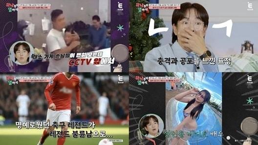 본문 이미지 - E채널 '하나부터 열까지'