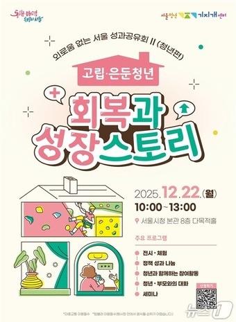 본문 이미지 - 고립