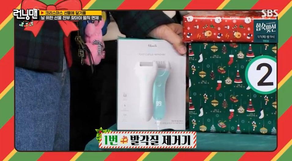 본문 이미지 - '런닝맨' 방송 캡처