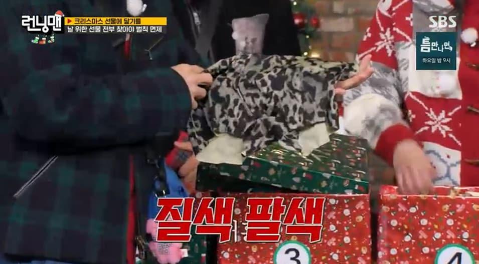 본문 이미지 - '런닝맨' 방송 캡처