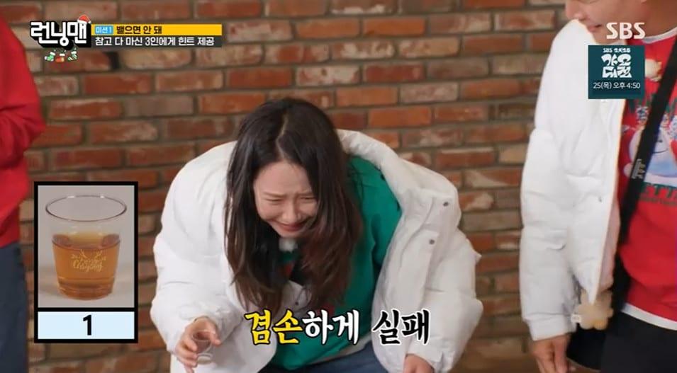 본문 이미지 - '런닝맨 방송 캡처'