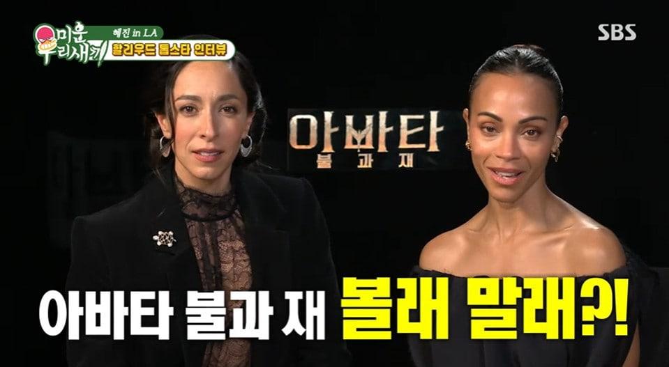 본문 이미지 - '미우새'방송 캡처