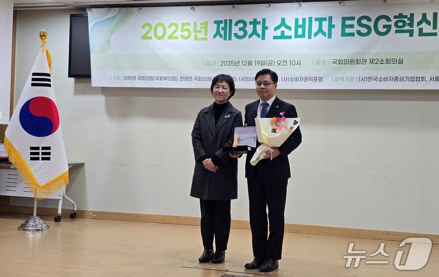 농림식품기술기획평가원은 2년 연속 '소비자 ESG 혁신대상'을 수상했다고 밝혔다(농기평 제공). ⓒ 뉴스1