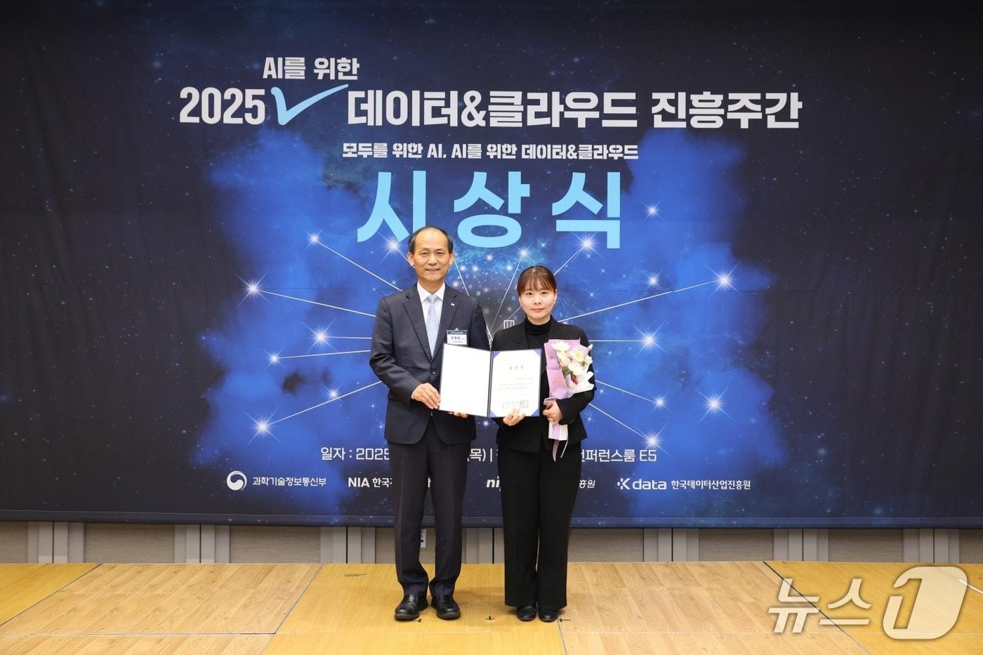 시상식 사진 (중진공 제공)