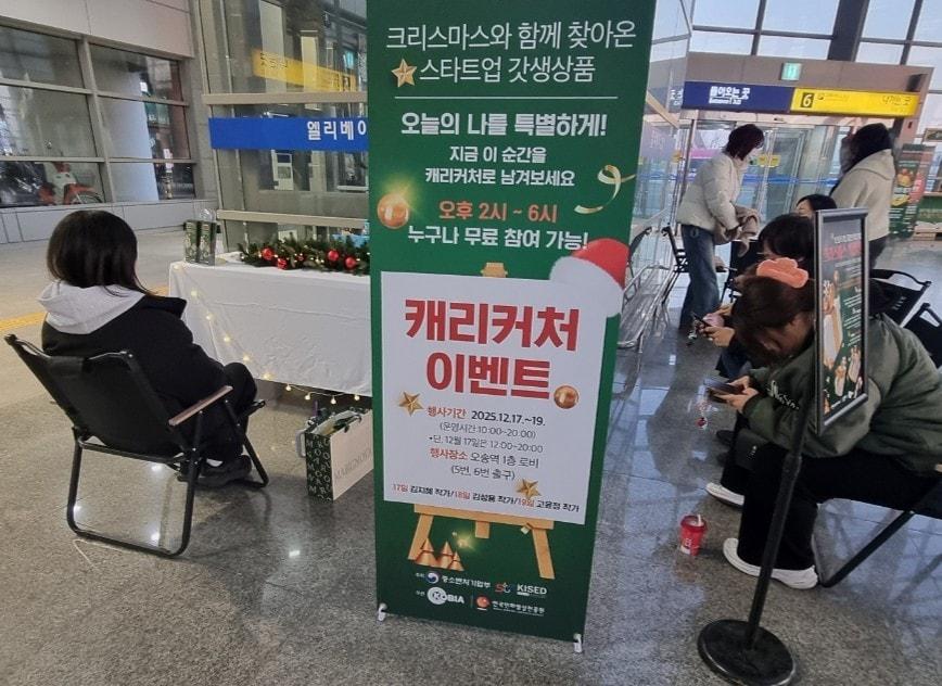 본문 이미지 - "웹툰 IP_ 창업을 넘어 시장으로" 1인 창조기업 사업화 성과 입증 (한국만화영상진흥원 제공)