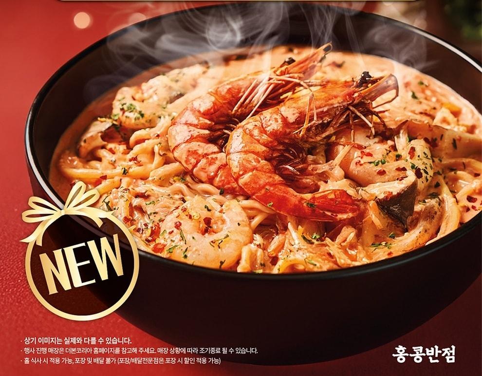 본문 이미지 - 슈림프 투움바 짬뽕(홍콩반점0410 제공)