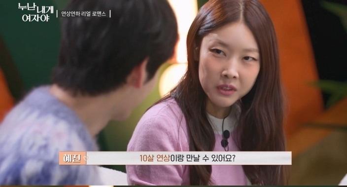 본문 이미지 - KBS 2TV '누난 내게 여자야'