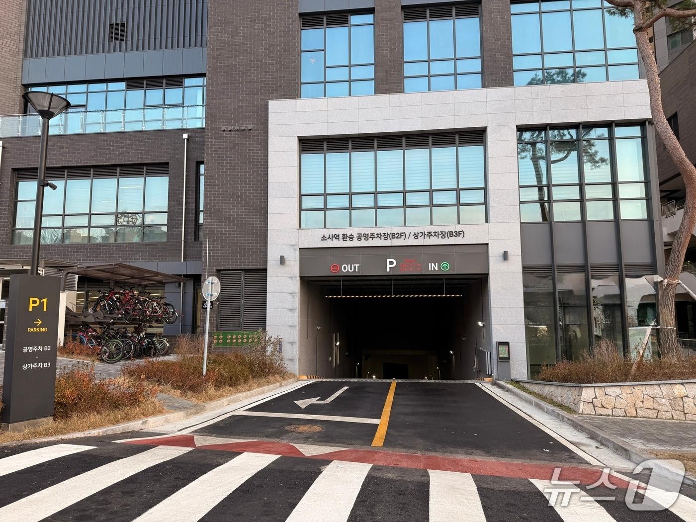본문 이미지 - 소사역 공영주차장(경기 부천시 제공/뉴스1)