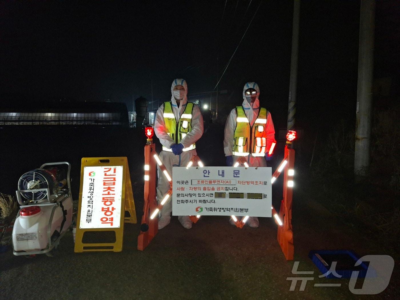 본문 이미지 - 22일 전남 나주에서 고병원성 조류인플루엔자(AI)가 발생하면서 방역당국이 인근 가금농장에 대한 관리 강화와 추가 확산 차단에 나섰다.(나주시 제공, 재배포 및 DB 금지)/뉴스1