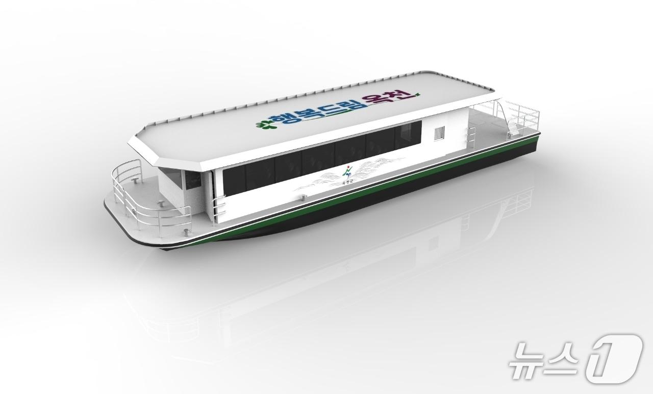 본문 이미지 - 대청호 친환경 전기도선 '정지용호' (옥천군 제공. 재판매 및 DB금지) /뉴스1 