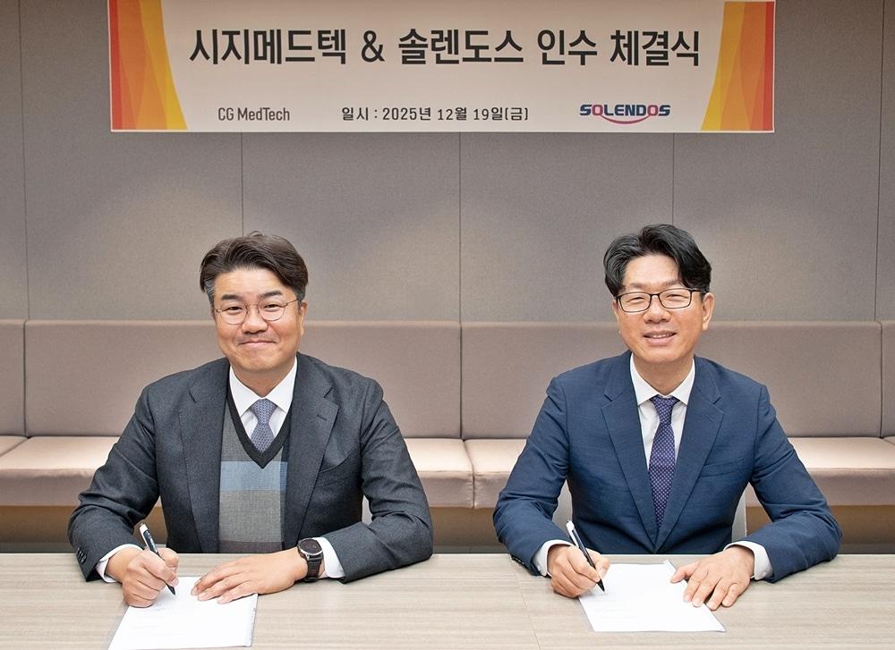 본문 이미지 - 유현승 시지메드텍 대표(왼쪽), 이선호 솔렌도스 대표가 인수 체결식에서 기념촬영을 하고 있다. /제공 = 시지메드텍