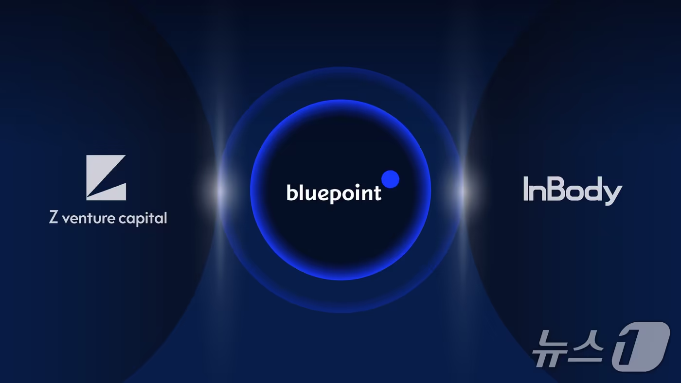 블루포인트파트너스, 제트벤처캐피탈·인바디로부터 100억원 투자 유치(블루포인트파트너스 제공)