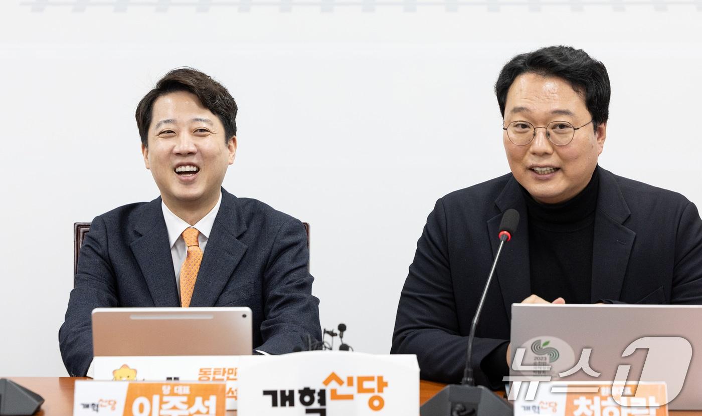 이준석 개혁신당 대표가 22일 서울 여의도 국회에서 열린 최고위원회의에서 미소 짓고 있다. 2025.12.22/뉴스1 ⓒ News1 이승배 기자