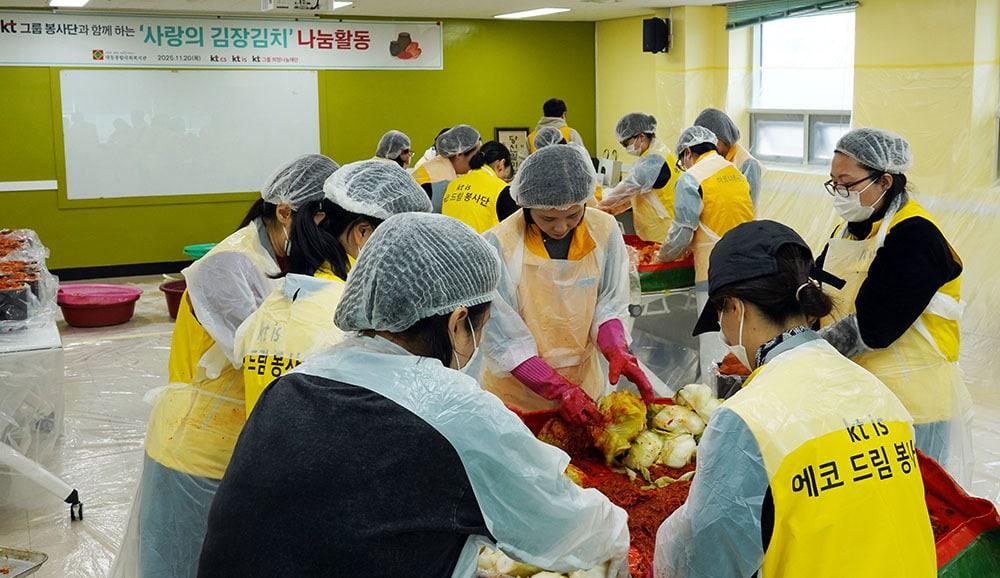 본문 이미지 - KTis와 KTcs 사내봉사단이 지난 11월 대전 대동종합사회복지관에서 '사랑의 김장김치 나눔 행사'에 참여해 김장을 담그고 있다. (KTis 제공)