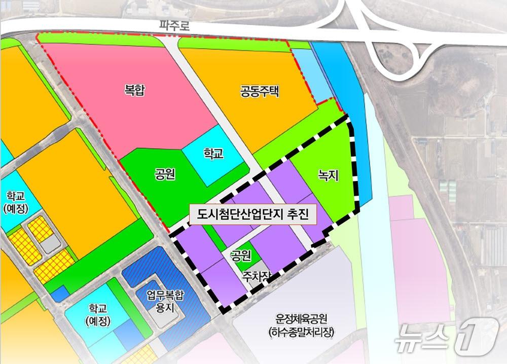 본문 이미지 - 파주시 운정3지구 별하람마을 인근 유보지 개발 계획도. (파주시 제공, 재판매 및 DB금지)