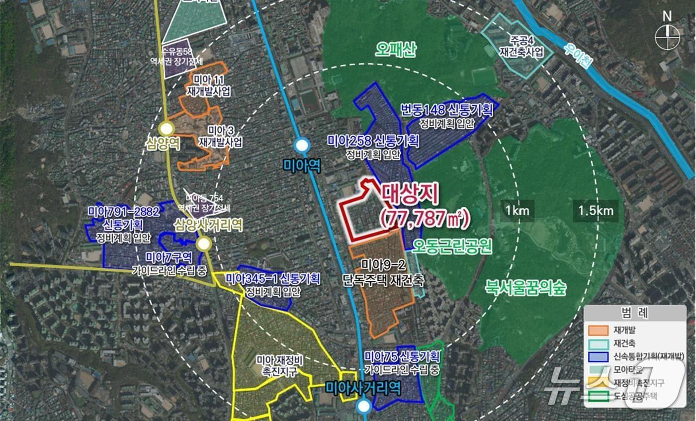  미아동 130 일대 위치 (서울시 제공)