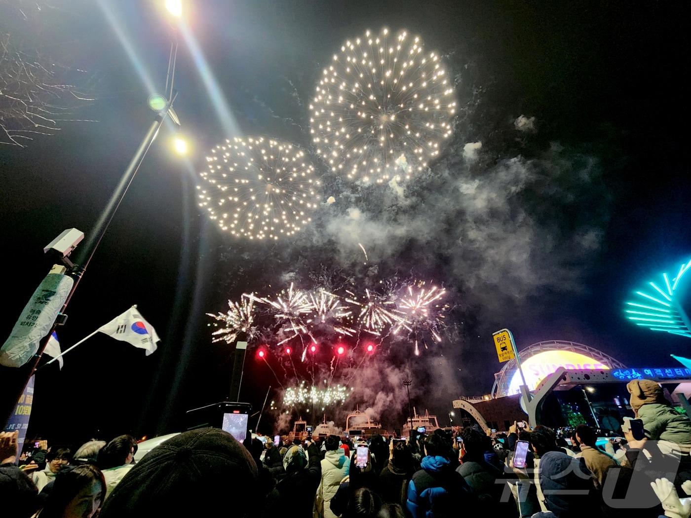 본문 이미지 - 2024 땅끝해넘이 해맞이 축제 (해남군 제공. 재판매 및 DB금지) /뉴스1 