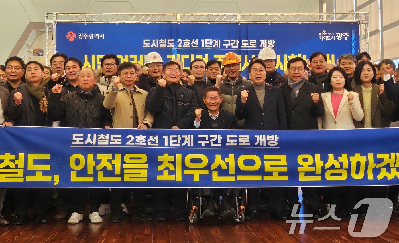 22일 광주광역시청 1층에서 열린 도시철도 2호선 1단계 도로개방 추진 경과보고 행사에서 강기정 시장을 비롯한 참석자들이 기념촬영하고 있다. 2025.12.22/뉴스1 ⓒ News1 이수민 기자