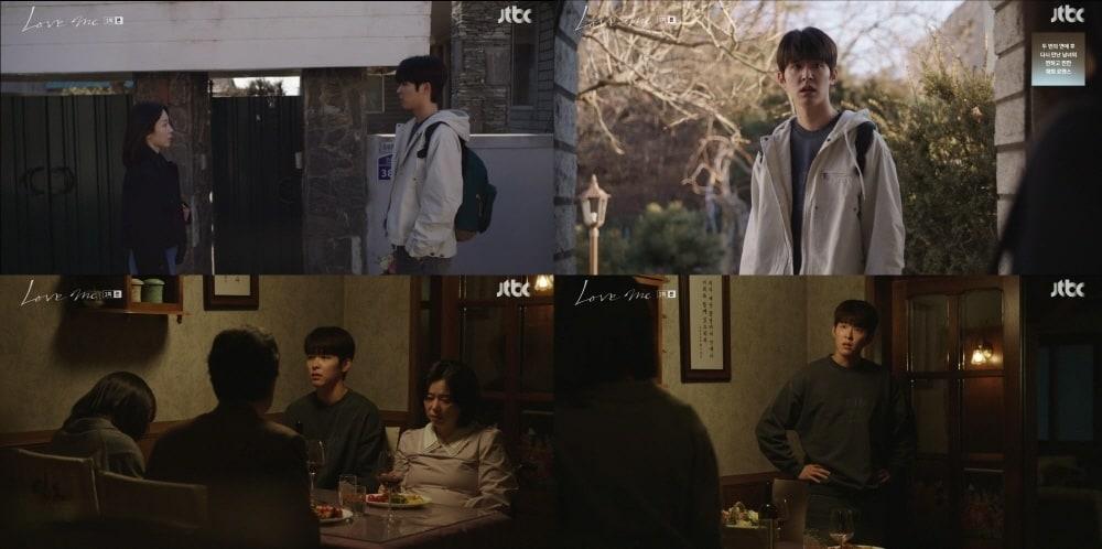 본문 이미지 - JTBC '러브 미'