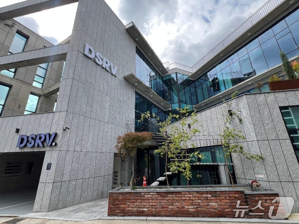 본문 이미지 - DSRV 사옥.