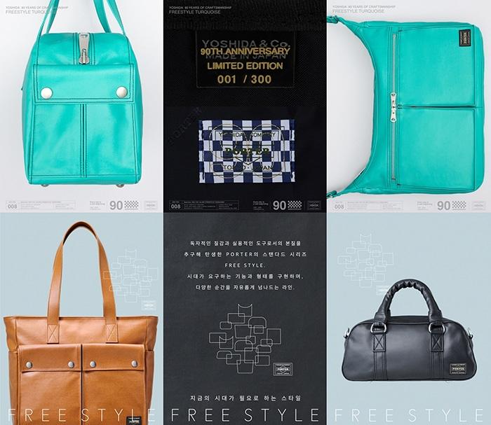 본문 이미지 - 사진제공=포터 코리아