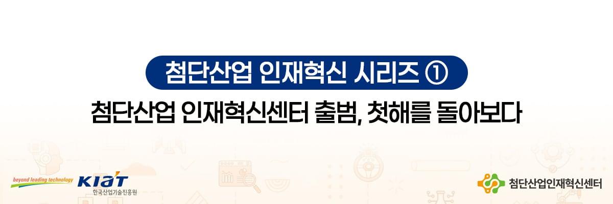 본문 이미지 - 이미지=한국산업기술진흥원 제공