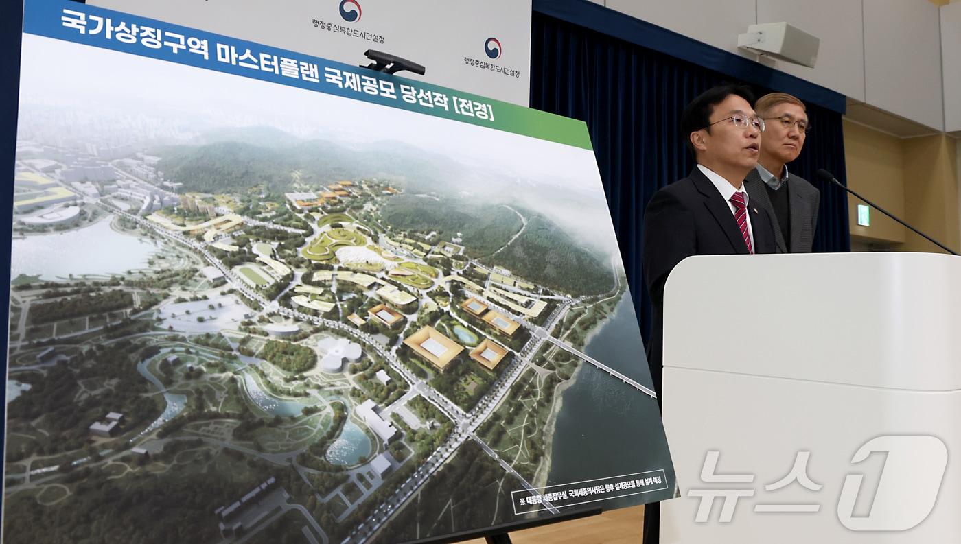 강주엽 행정중심복합도시건설청 청장이 22일 오전 세정시 정부세종청사 중앙동 브리핑실에서 국가상징구역 마스터플랜 국제공모 최종 당선작 발표를 마친 뒤 구자훈 심사위원장과 취재진의 질문에 답변하고 있다. 국가상징구역은 국회 세종의사당, 대통령 세종집무실 그리고 시민공간 등이 조화롭게 연계·조성되어 행정·입법 등 국가 중추기능이 이루어지고 더불어 국민의 일상도 함께하는 국가적 랜드마크 공간으로 대통령 세종집무실은 2030년, 국회 세종의사당은 2033년까지 준공하는 것을 목표로 하고 있다. 2025.12.22/뉴스1 ⓒ News1 김기남 기자
