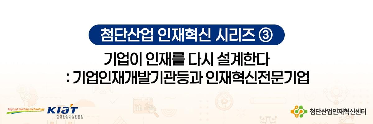 본문 이미지 - 이미지=한국산업기술진흥원 제공