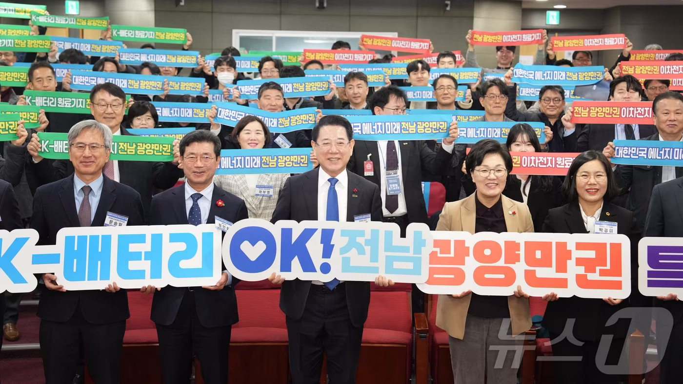 김영록 전라남도지사가 22일 서울 국회 의원회관에서 주요 내빈 및 참석자들과 ‘광양만권 이차전지 특화단지 유치’를 위한 퍼포먼스를 하고 있다.(전남도 제공. 재판매 및 DB금지) 2025.12.22/뉴스1 