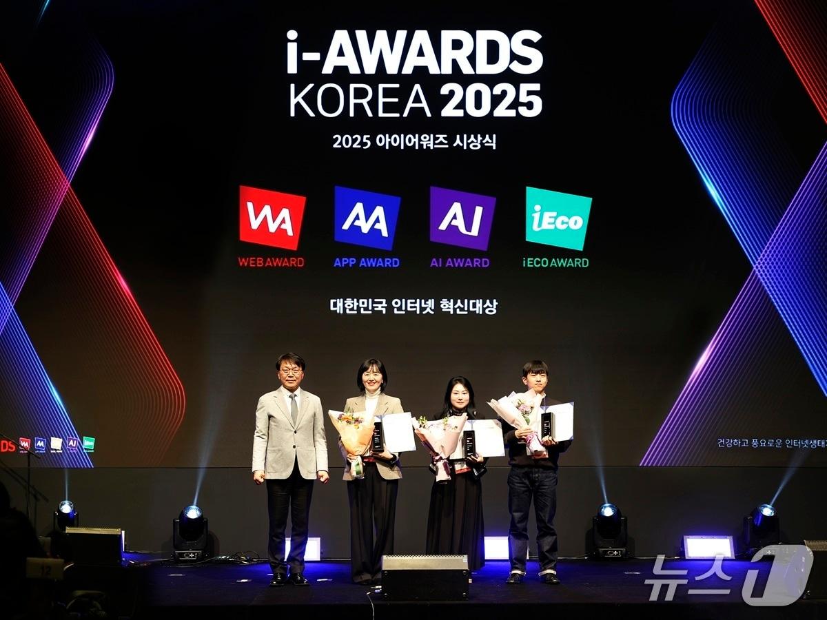 본문 이미지 - 구몬학습은 혁신·우수 웹·앱 서비스 시상식 '아이어워즈(i-AWARDS) 코리아 2025'에서 3관왕을 달성했다고 22일 밝혔다.