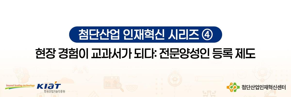 본문 이미지 - 이미지=한국산업기술진흥원 제공