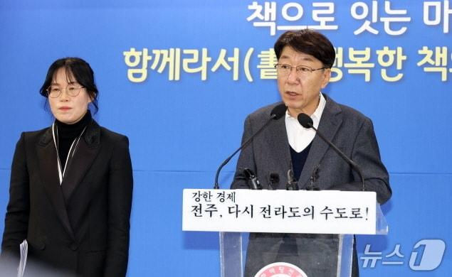 본문 이미지 - 우범기 전주시장이 22일 시청 4층 회의실에게 기자회견을 갖고 '함께라서(書) '프로젝트 추진에 대해 설명하고 있다.(전주시 제공, 재판매 및 DB 금지)/뉴스1