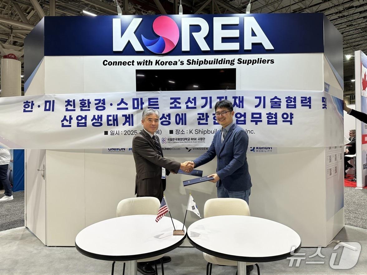 본문 이미지 - 지난 3일 미국 텍사스 산학협력센터 설립을 위해 진행된 업무협약식 (해양대 제공. 재판매 및 DB금지)