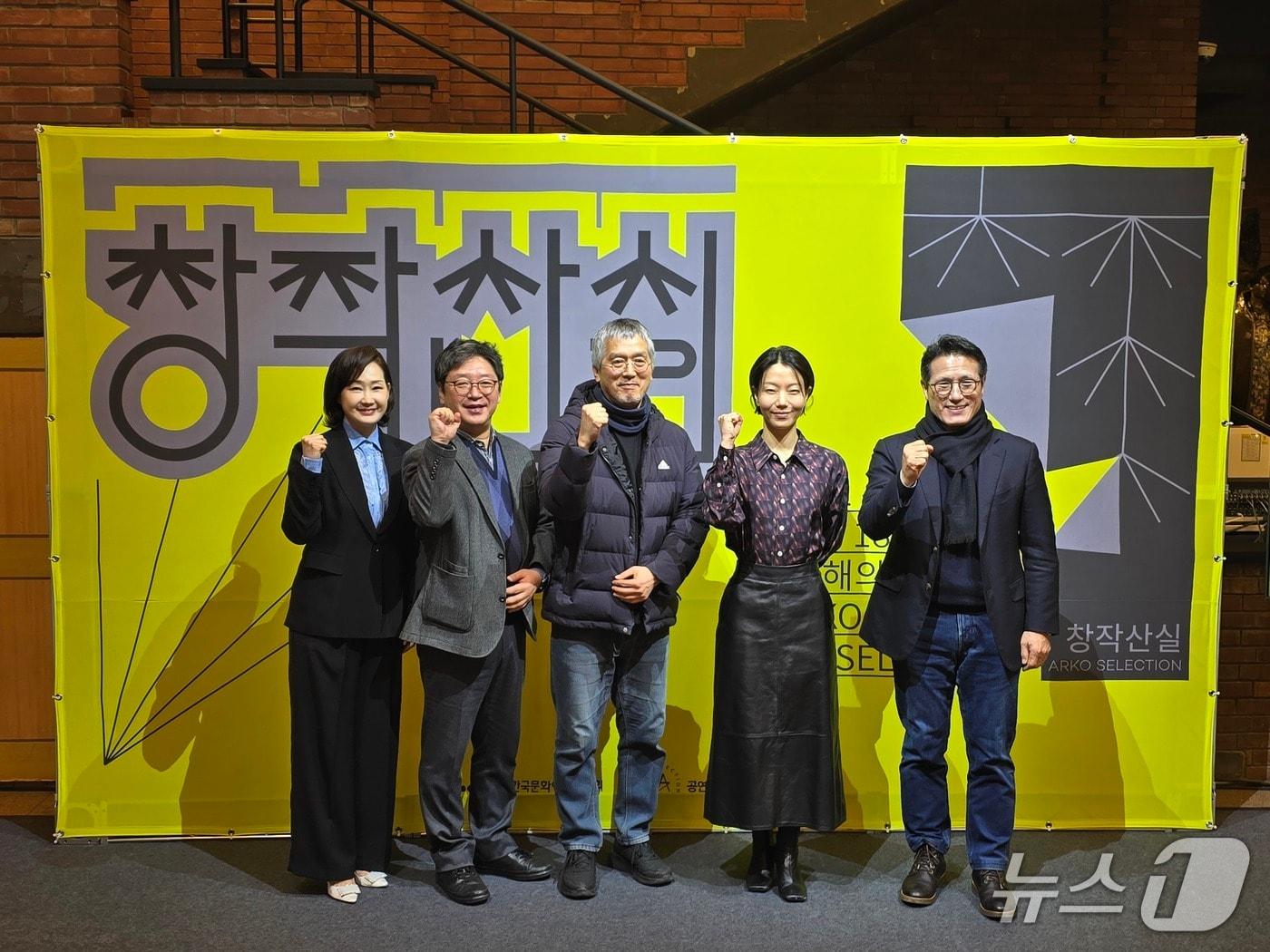 본문 이미지 - 22일 제18회 공연예술창작산실 기자간담회에서 참석자들이 무대에서 인사를 하고 있다. ⓒ 뉴스1 김정한 기자