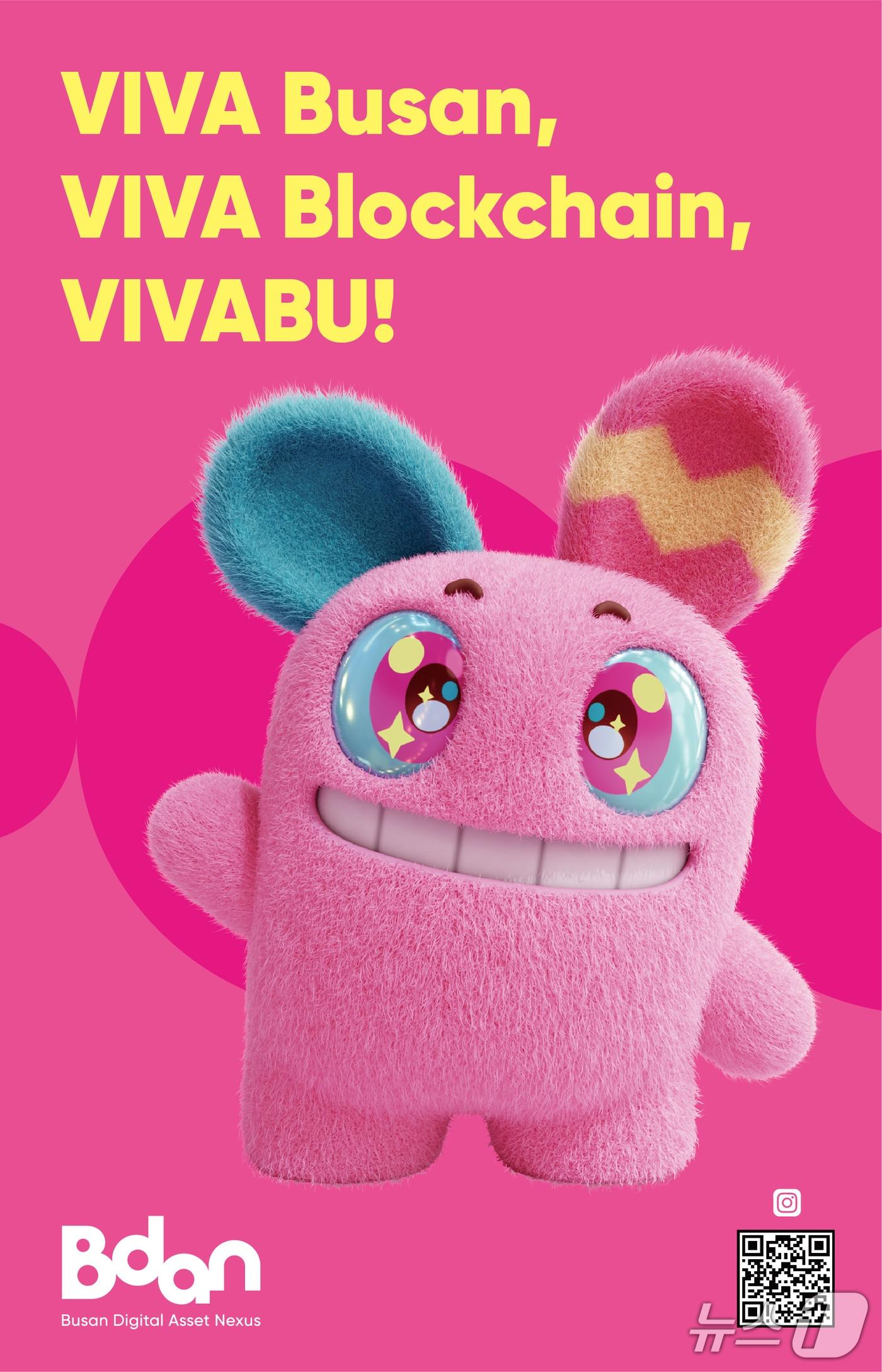 본문 이미지 -  (부산 디지털자산거래소 제공.)